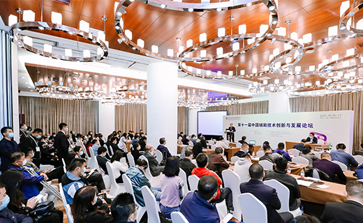 盛大开幕： 2018中国国际福祉博览会让科技造福生命