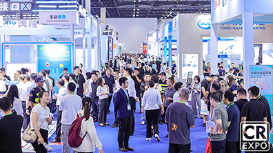 中国国际福祉博览会暨中国国际康复博览会