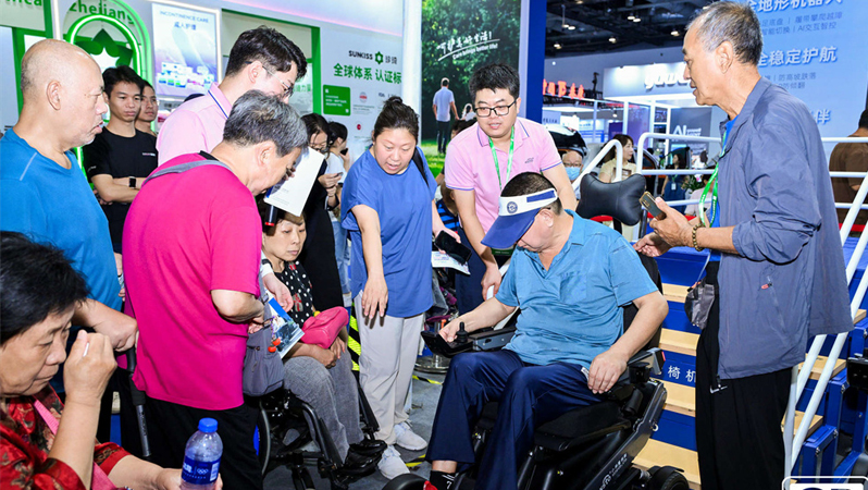 中国国际福祉博览会暨中国国际康复博览会